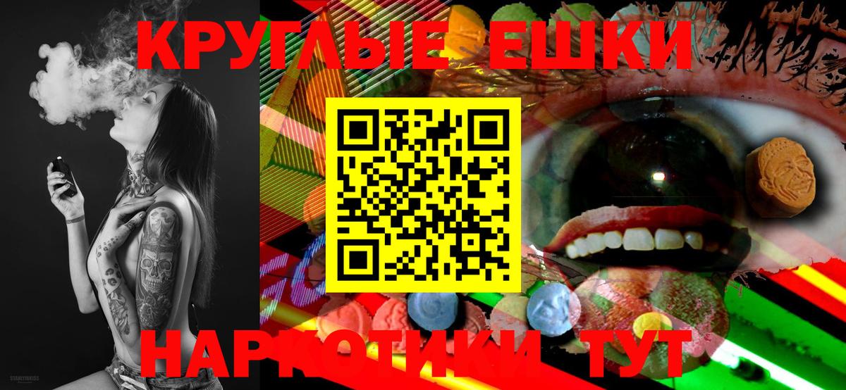 Каннабис  ГАШИШ  Омск  ГАШИШ  Меф   Вход с VPN  Кокаин 