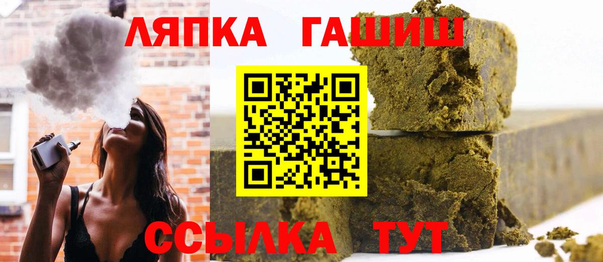 ГАШ Premium Омск