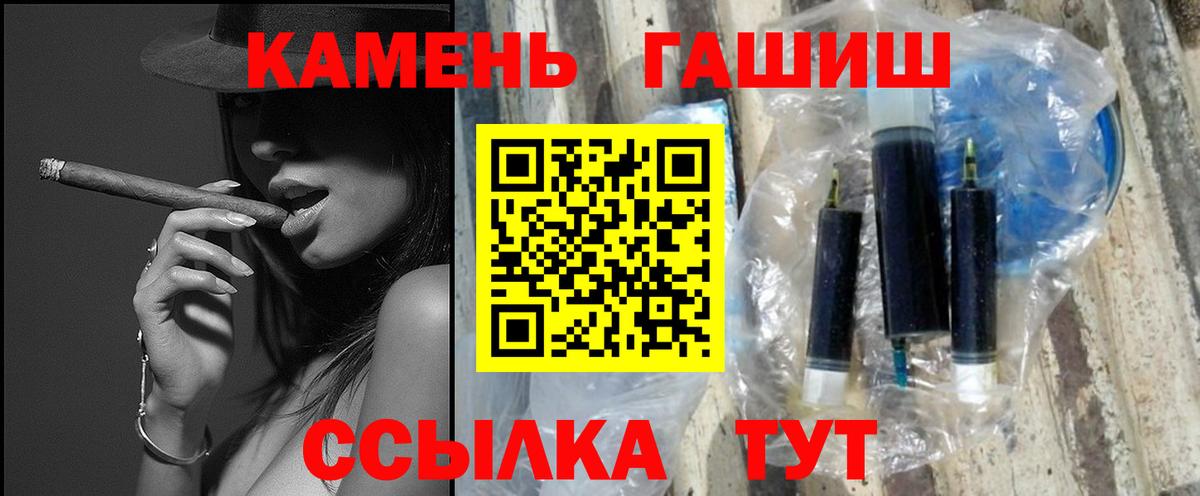 ГАШИШ AMNESIA HAZE  Вход с VPN  ГАШИШ AMNESIA HAZE  Гашиш  Омск 