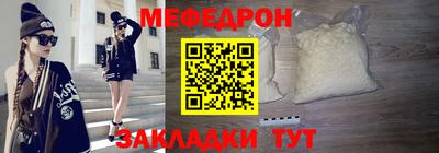 метадон Северобайкальск