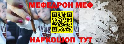 прущие грибы Славгород