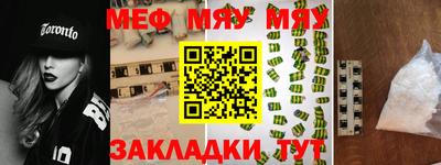 MESCALINE Свободный