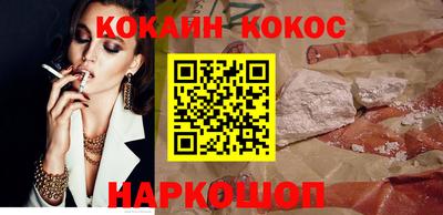гашишное масло Севастополь