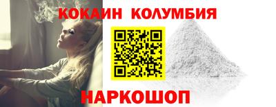 гашишное масло Севастополь