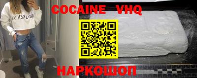 герыч Сланцы