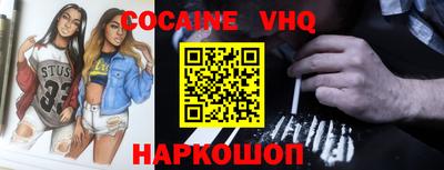 прущие грибы Славгород