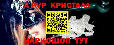 гашишное масло Севастополь