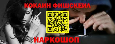 гашишное масло Севастополь