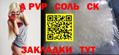 метадон Северобайкальск