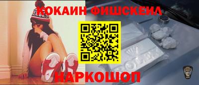 герыч Сланцы