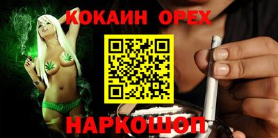 гашишное масло Севастополь