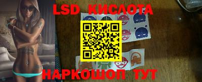 герыч Сланцы