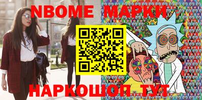 прущие грибы Славгород