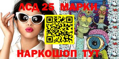 прущие грибы Славгород