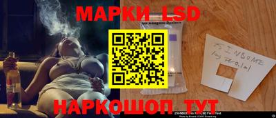 прущие грибы Славгород