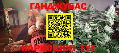 герыч Сланцы