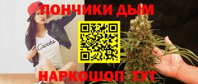 гашишное масло Севастополь