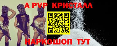 МДПВ Славянск-на-Кубани