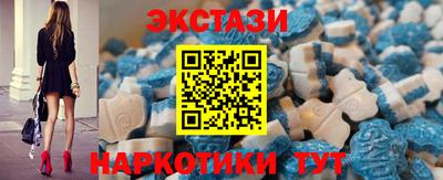 герыч Сланцы