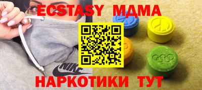 метадон Северобайкальск
