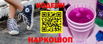 герыч Сланцы