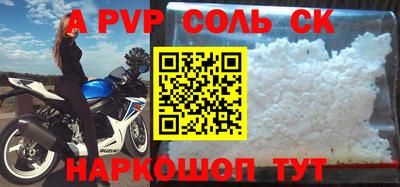 метадон Северобайкальск