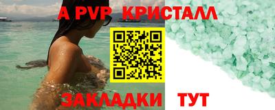 метадон Северобайкальск