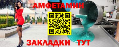 МДПВ Славянск-на-Кубани