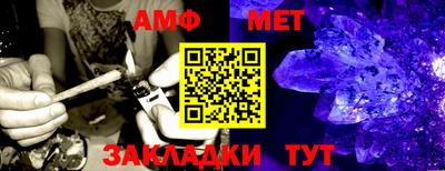 гашишное масло Севастополь