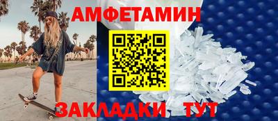 герыч Сланцы