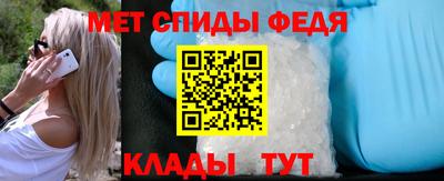 МДПВ Славянск-на-Кубани