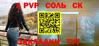 прущие грибы Славгород