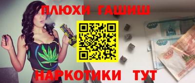 гашишное масло Севастополь