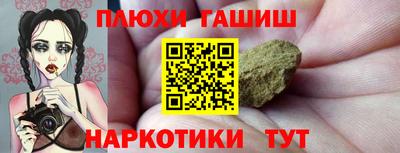 гашишное масло Севастополь