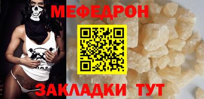прущие грибы Славгород