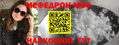 герыч Сланцы