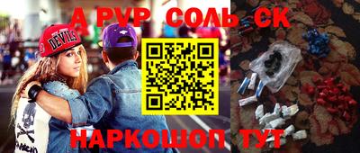 прущие грибы Славгород
