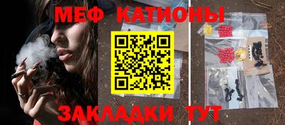 прущие грибы Славгород
