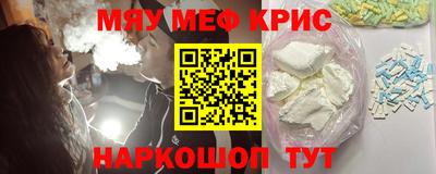герыч Сланцы