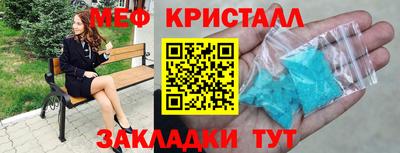 МДПВ Славянск-на-Кубани