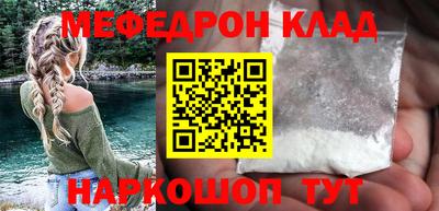 МДПВ Славянск-на-Кубани