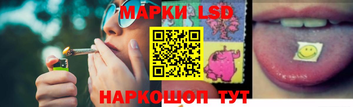 ЛСД экстази кислота Омск