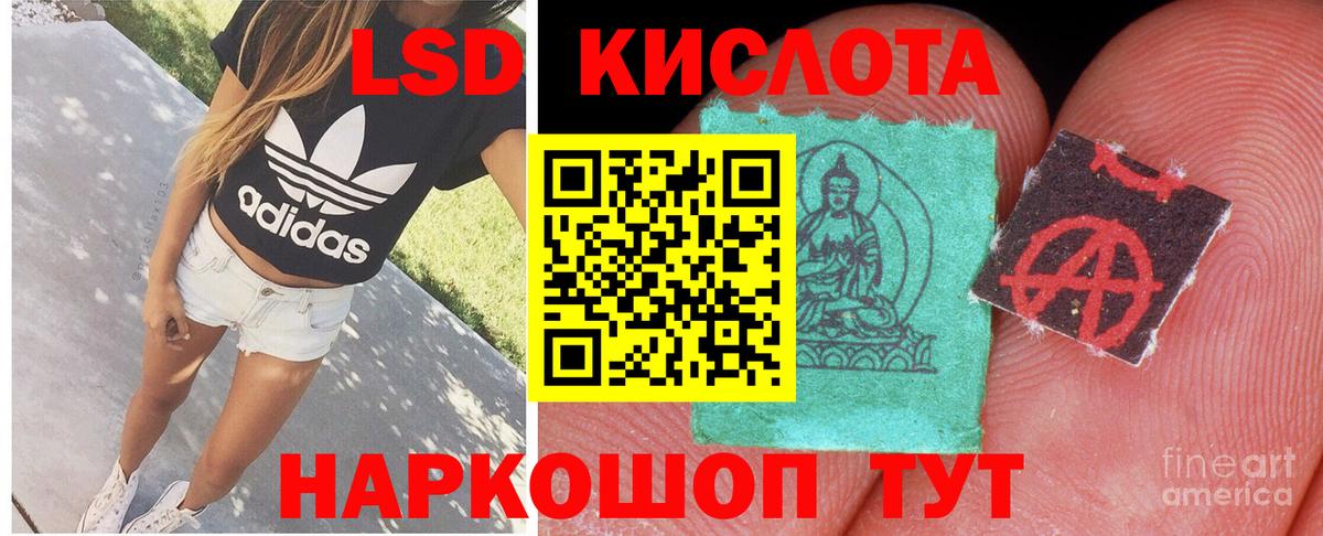 LSD-25 экстази ecstasy  LSD-25 экстази  LSD-25 экстази ecstasy  Омск  Вход с VPN 