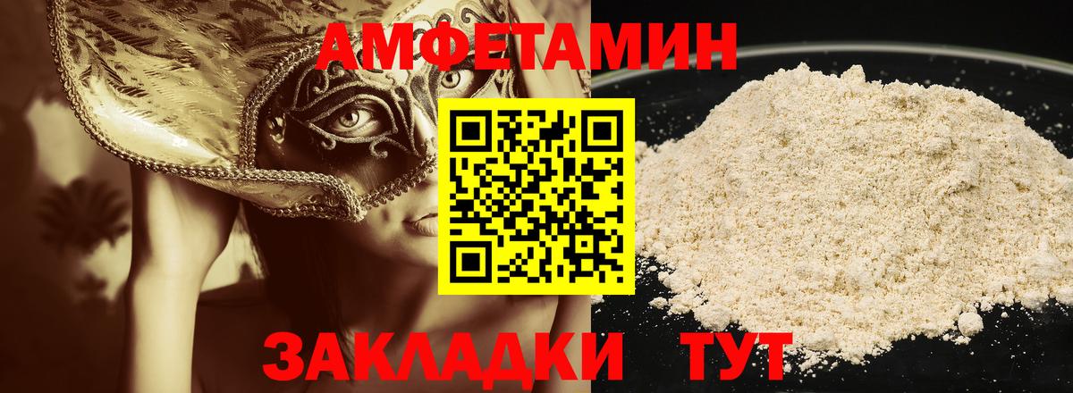 Первитин мет Омск