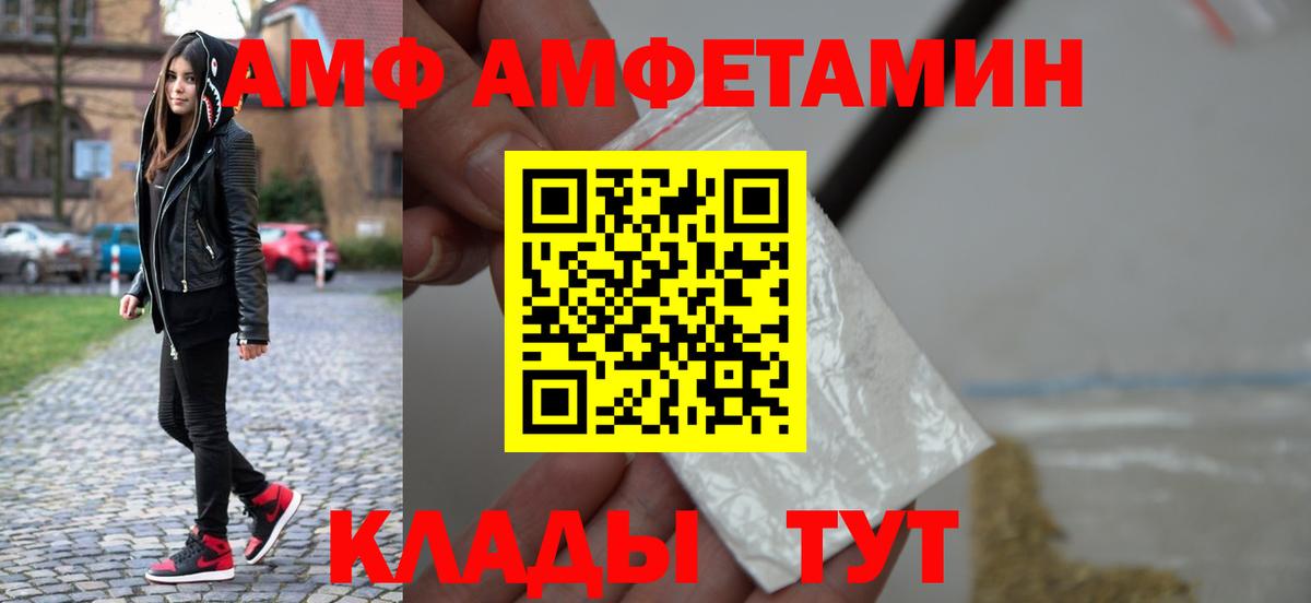 Первитин мет  Первитин мет  Вход с VPN  Омск 