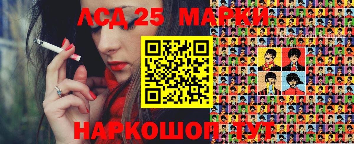 Омск  Марки 25I-NBOMe 1,5мг  Наркотические марки  Вход с VPN 