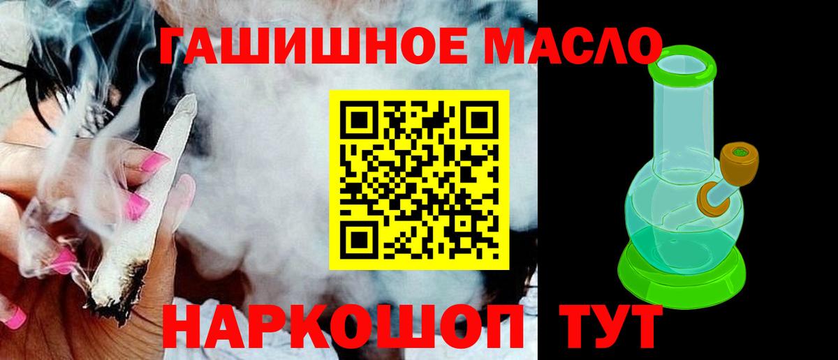 ТГК концентрат Омск